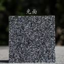 锦州 芝麻黑光面