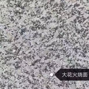 锦州 芙蓉白（芝麻白大花）火烧面