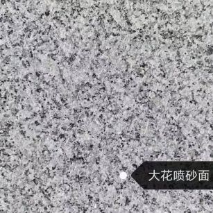 锦州 芙蓉白（芝麻白大花）荔枝面