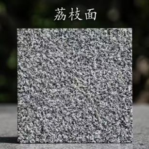 锦州 芝麻黑荔枝面