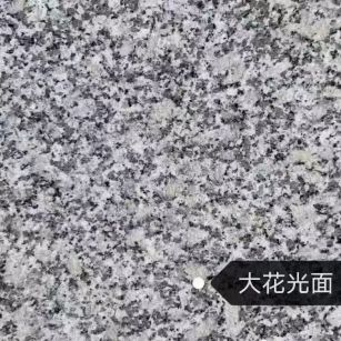 锦州 芙蓉白（芝麻白大花）光面