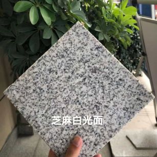 锦州芝麻白石材用途及优势介绍