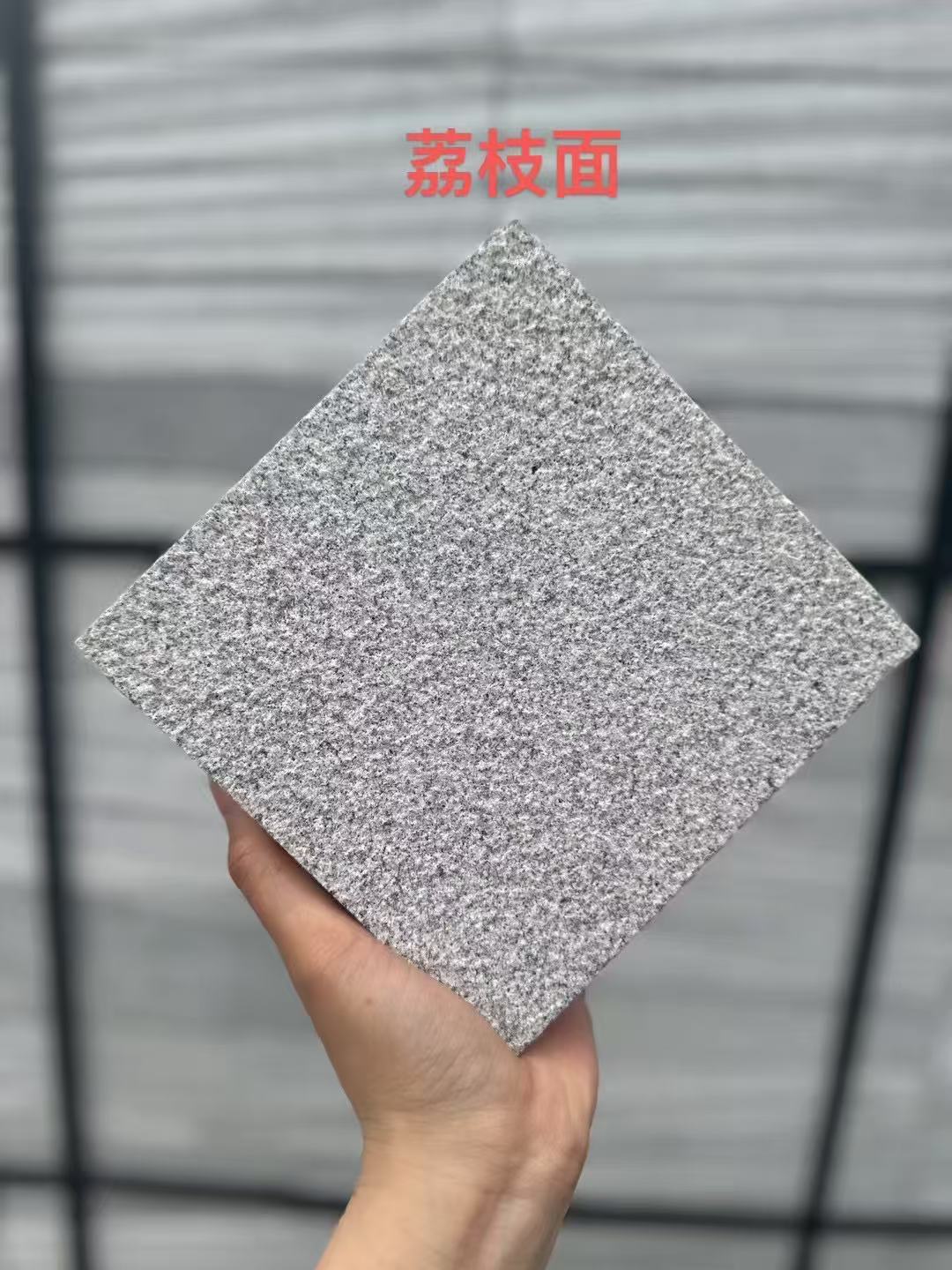 锦州 芝麻灰荔枝面