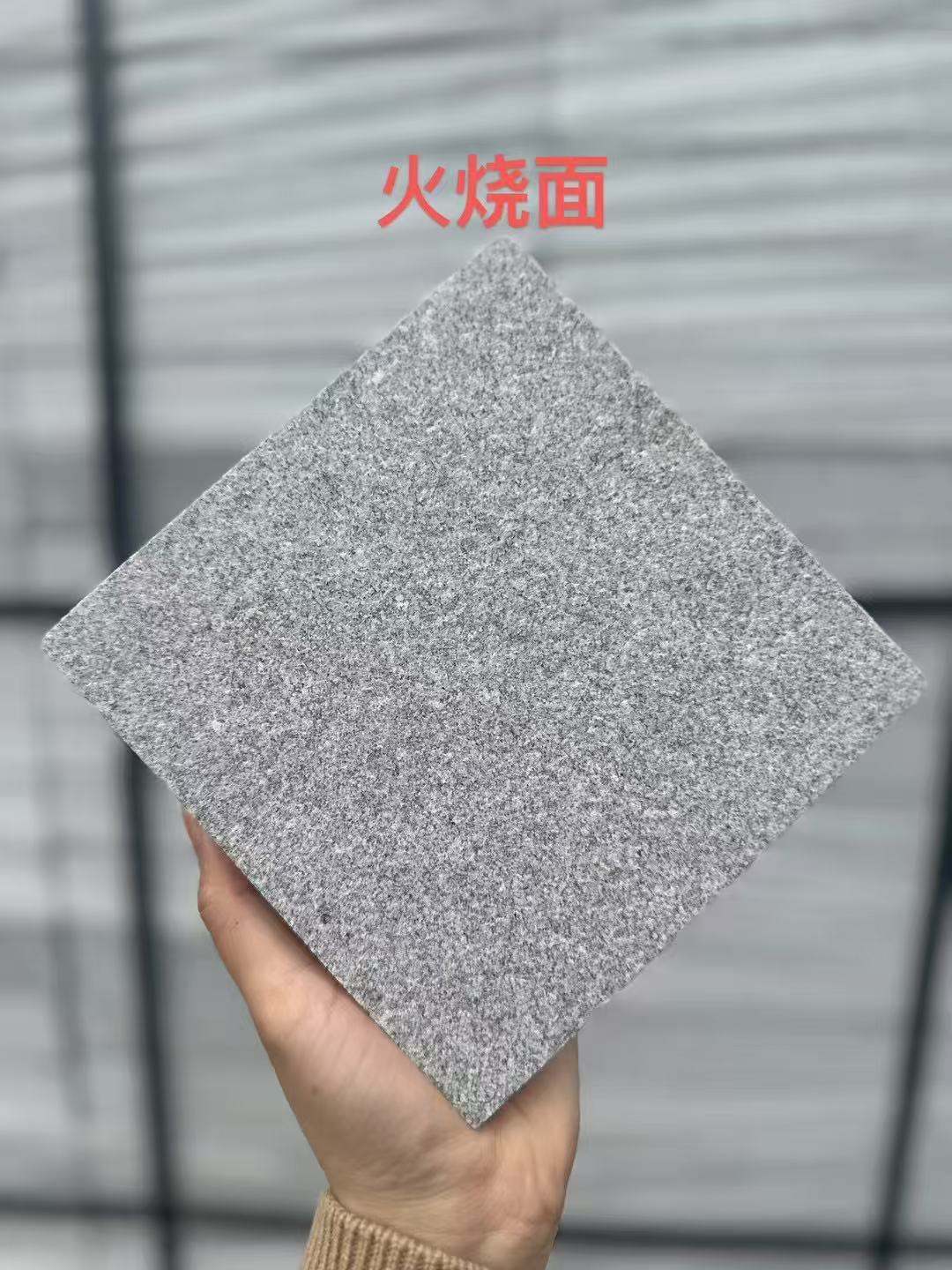 锦州 芝麻灰火烧面