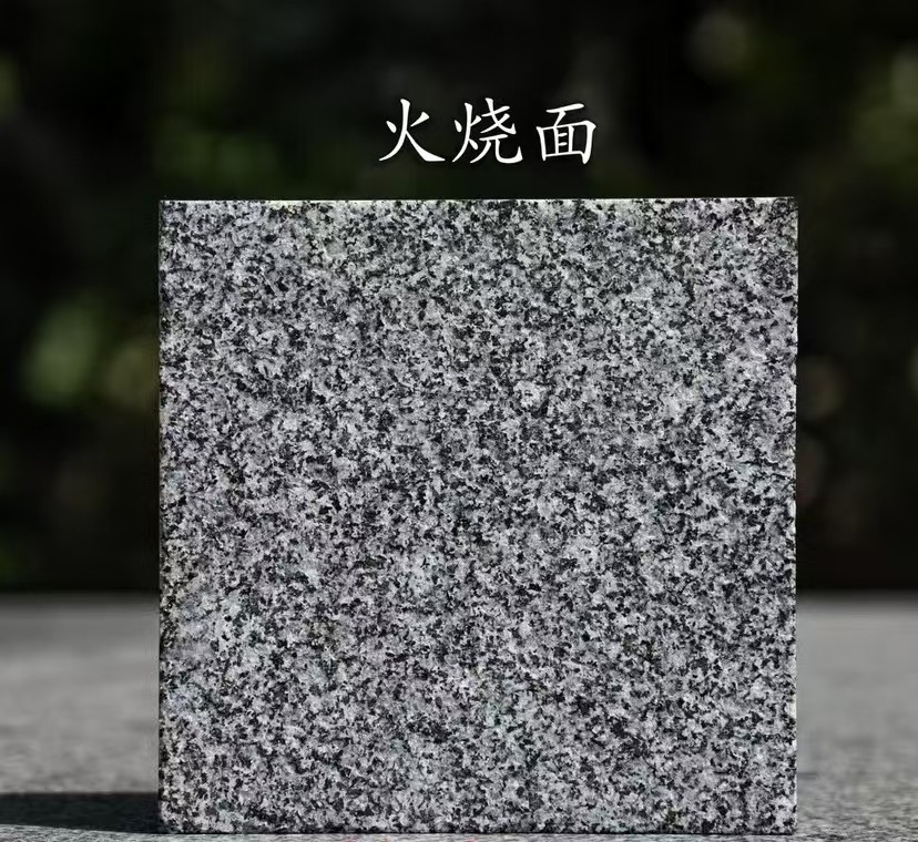 锦州 芝麻黑火烧面