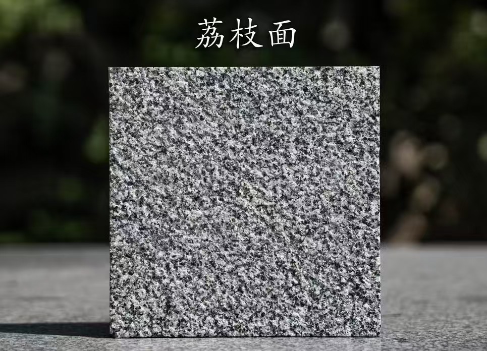 锦州 芝麻黑荔枝面